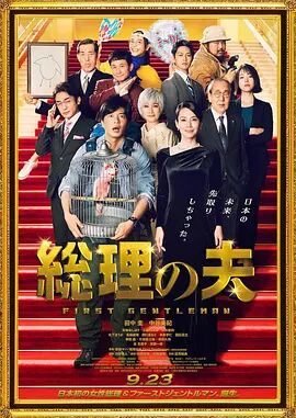 亚洲一区二区三区首页